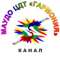 ЦДТ «Гармония» | Хабаровск