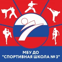 МБУ ДО "Спортивная школа     № 3" город Тамбов
