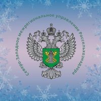 Северо-Западное управление Россельхознадзора