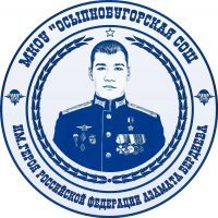 Осыпнобугорская СОШ : новости и события