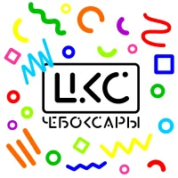 ЦКС г. Чебоксары