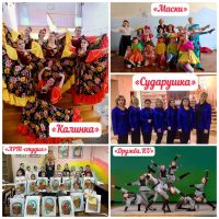 МБУДО "Центр искусств" г.Салавата РБ