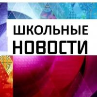 МОУ «Маломаякская школа имени С. З. Бондаренко»  г. Алушты