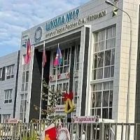 МАОУ СОШ № 19 им.Героя России С.А. Наточего