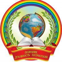 МКОУ "АСШ им. А. А. Кудрявцева"