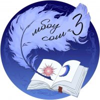 МБОУ СОШ № 3 УГО ПК