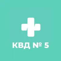 СПб ГБУЗ "КВД №5"