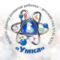 МАДОУ "Центр развития ребенка - детский сад №4" КГО