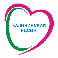Калининский КЦСОН