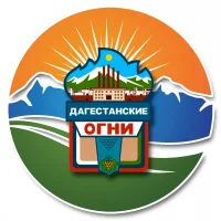 ПРЕССА ДАГОГНИ