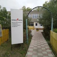 МБОУ "Путиловская СОШ"