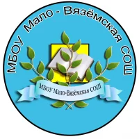 Мало-Вязёмская школа, Одинцовский г.о.