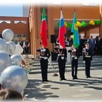 МБОУ «Гимназия №2» НМР РТ