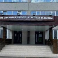 МКОУ СОШ №1 г.Кедрового