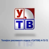 "Уваровское телевидение"