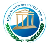 МБОУ "Кяхтинская СОШ №4" (канал)