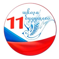 МБ НОУ "Лицей №11"                   г. Новокузнецк