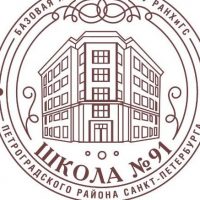 #91 ШКОЛА - общешкольный информационный канал