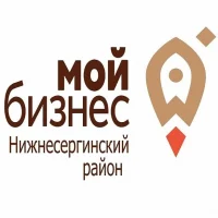 Предприниматели Нижнесергинского района