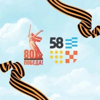 Школа №58 Калининград официально