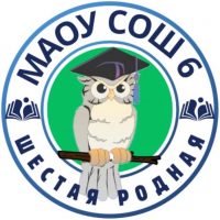 Шестая родная