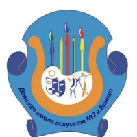 МБУ ДО"ДШИ 2 г.БРЯНКИ"