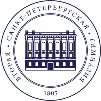 Вторая Санкт-Петербургская Гимназия