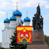 Администрация Краснодонского муниципального округа