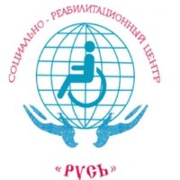 ГАУ АО "Астраханский областной социально реабилитационный центр "Русь"