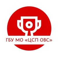 🏆ЦСП ОВС МО