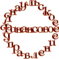 Янаульское Финансовое управление