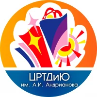 МБОУДО "ЦРТДиЮ им. А.И. Андрианова"