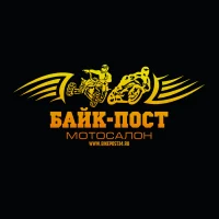 Квадросалон | Мотосалон Байк-Пост