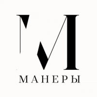 Манеры