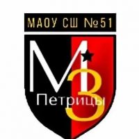 Школа № 51 | Хабаровск