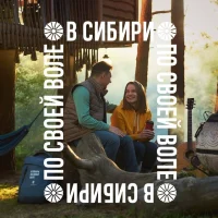 Департамент потребительского рынка и туризма Тюменской области