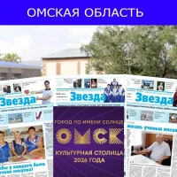 Ваша Звезда