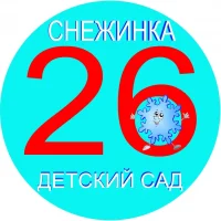 МБДОУ № 26 "Снежинка"
