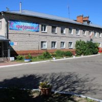 ГБУСОВО "Оргтрудовский дом-интернат для престарелых и инвалидов"