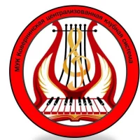 МУК "Ковернинская ЦКС"