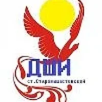 МБУДО ДШИ ст. Старомышастовская МО Динской район