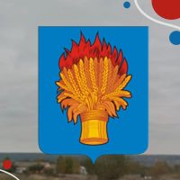 АМО Левобережное Белевского района