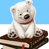 Детский сад №71 "Северное сияние"