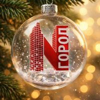 Город N. Новости Находки