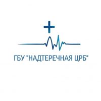 ГБУ "Надтеречная ЦРБ"