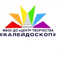 МБОУ ДО "Центр творчества "Калейдоскоп" ГО г. Уфа Республика Башкортостан