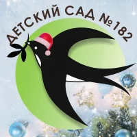 Детский сад № 182