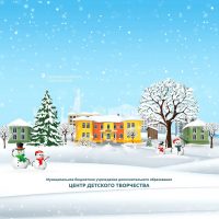 Центр детского творчества - Верхняя Салда