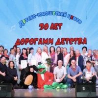 МБОУ ДО ДЮЦ