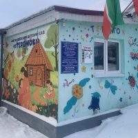 МБДОУ "Чернышевский детский сад "Теремок"